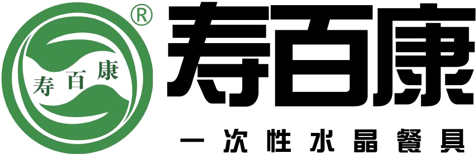 一次性餐具應(yīng)用聚會(huì)